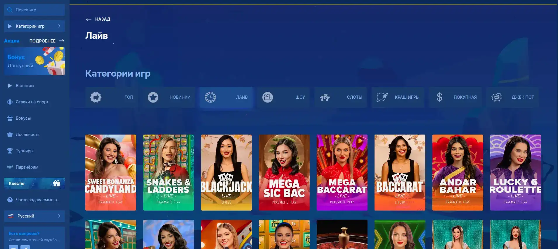 Турнирная таблица и призы в казино